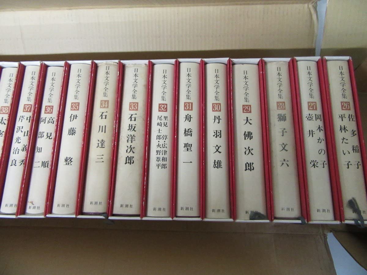 Amazon.co.jp: 日本文学全集 1～50巻セット 新潮文学館 : 文房具